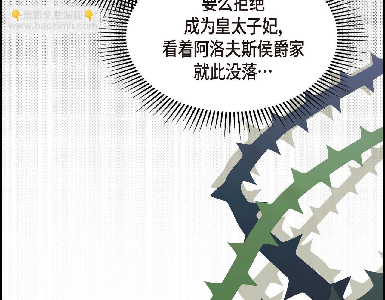 第37话 谣言63