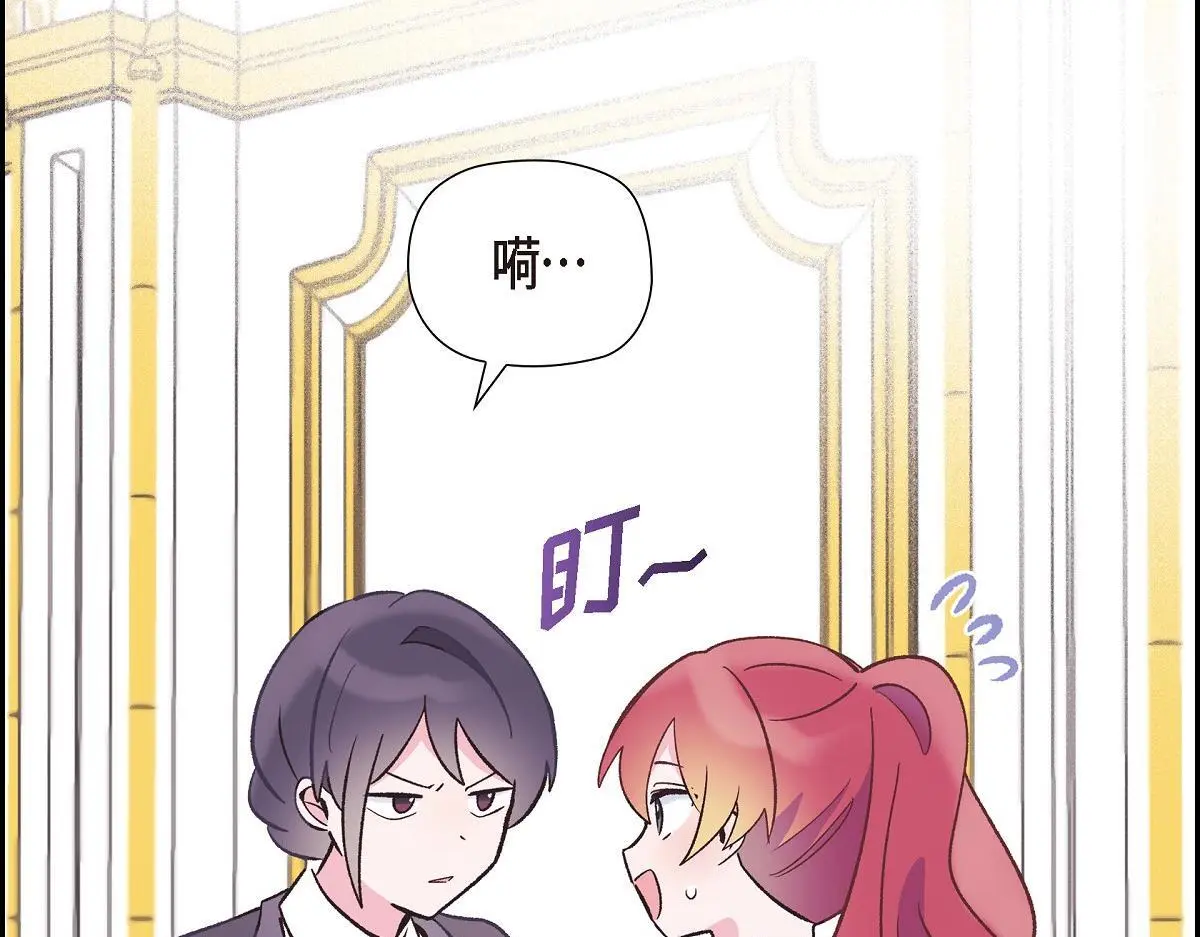 第56话 尽可能让她多休息157