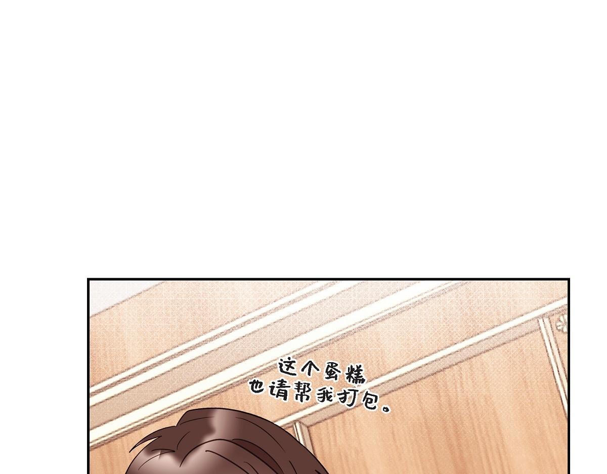 第45话 暂时分开一段时间吧140