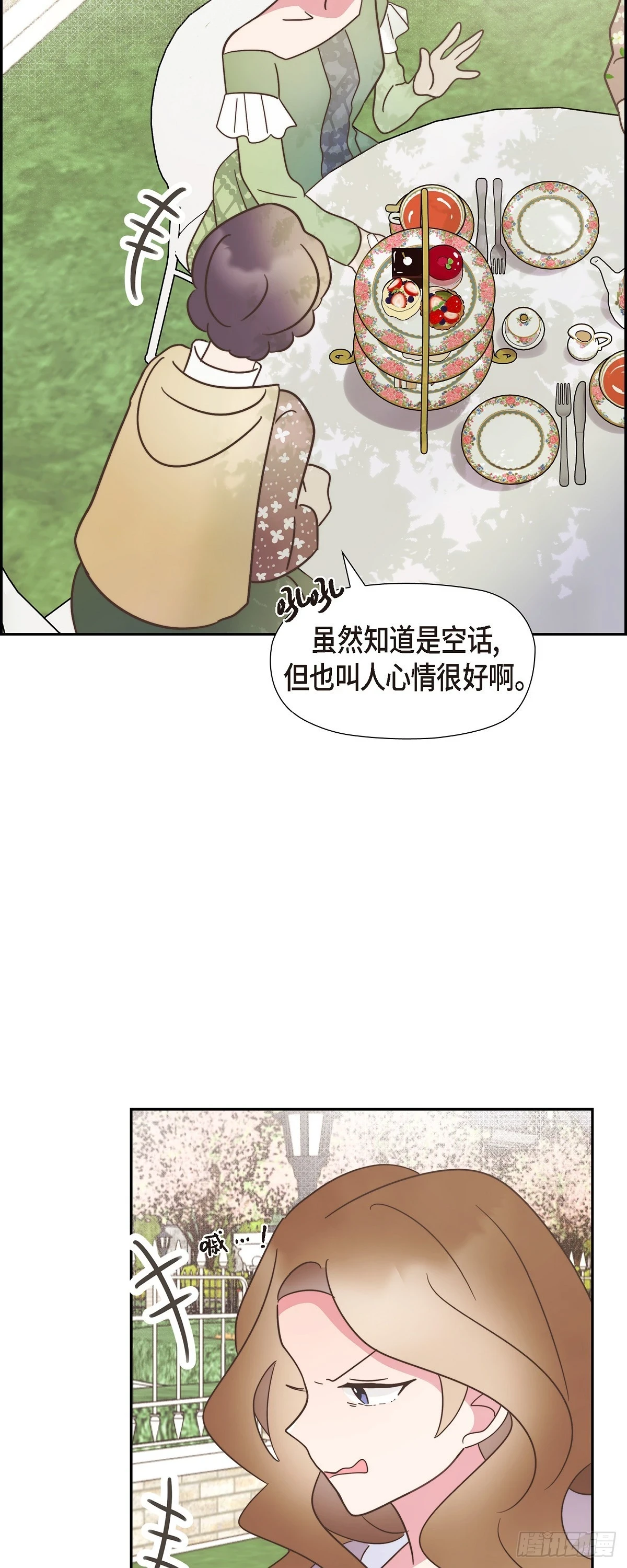18 我不会接受的19