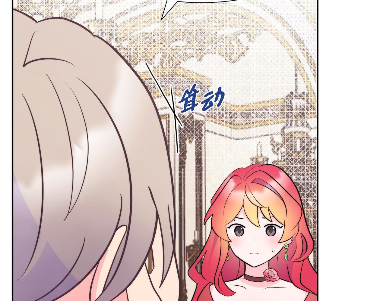 第39话 我心里已经有人了37