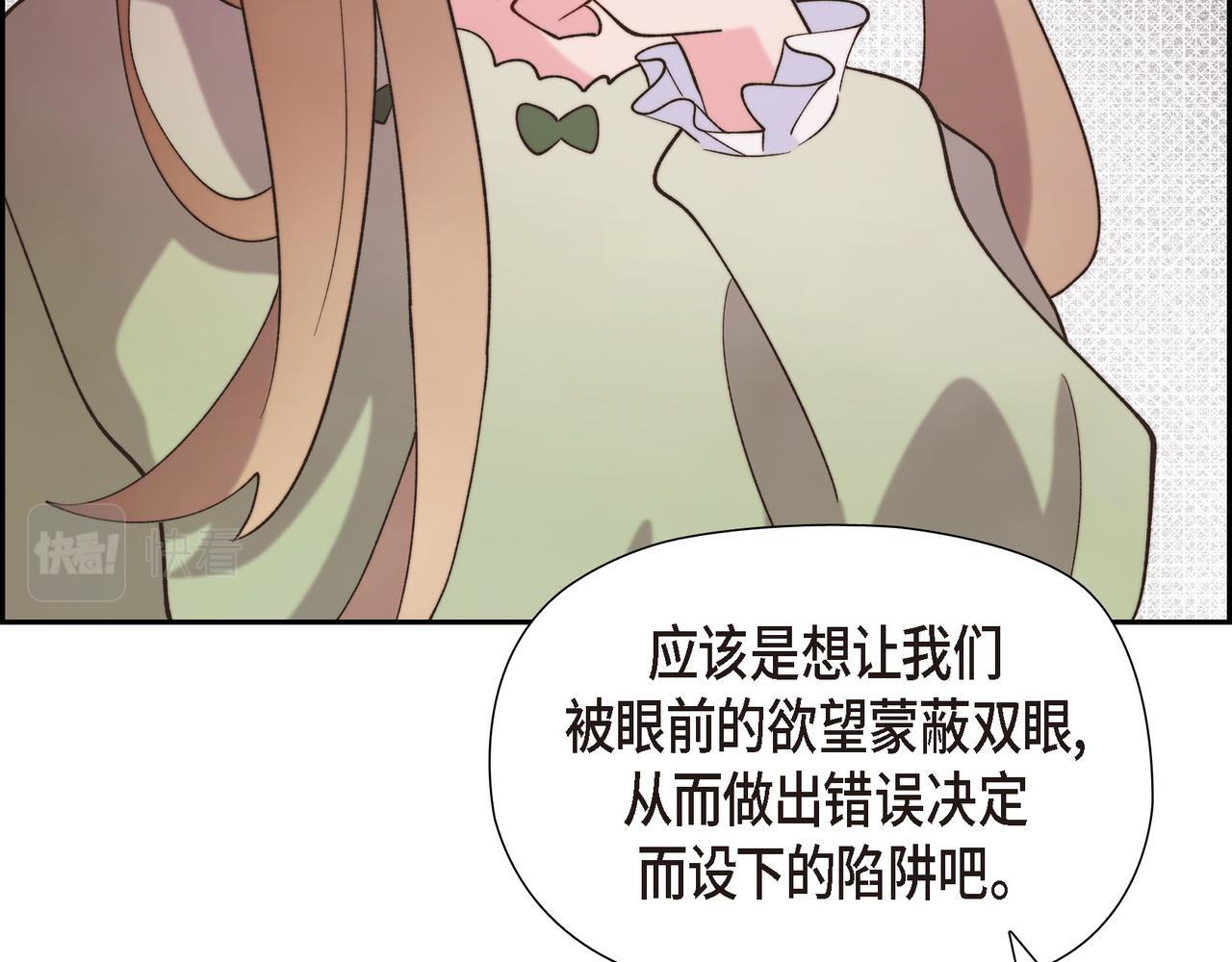 第33话 冬季围猎145