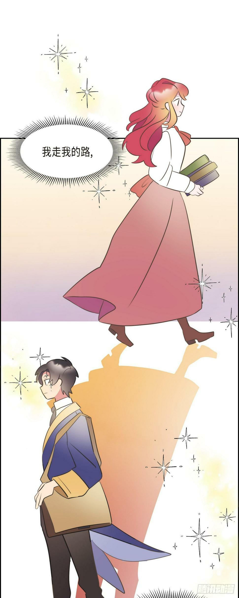 25 想和你一起去14