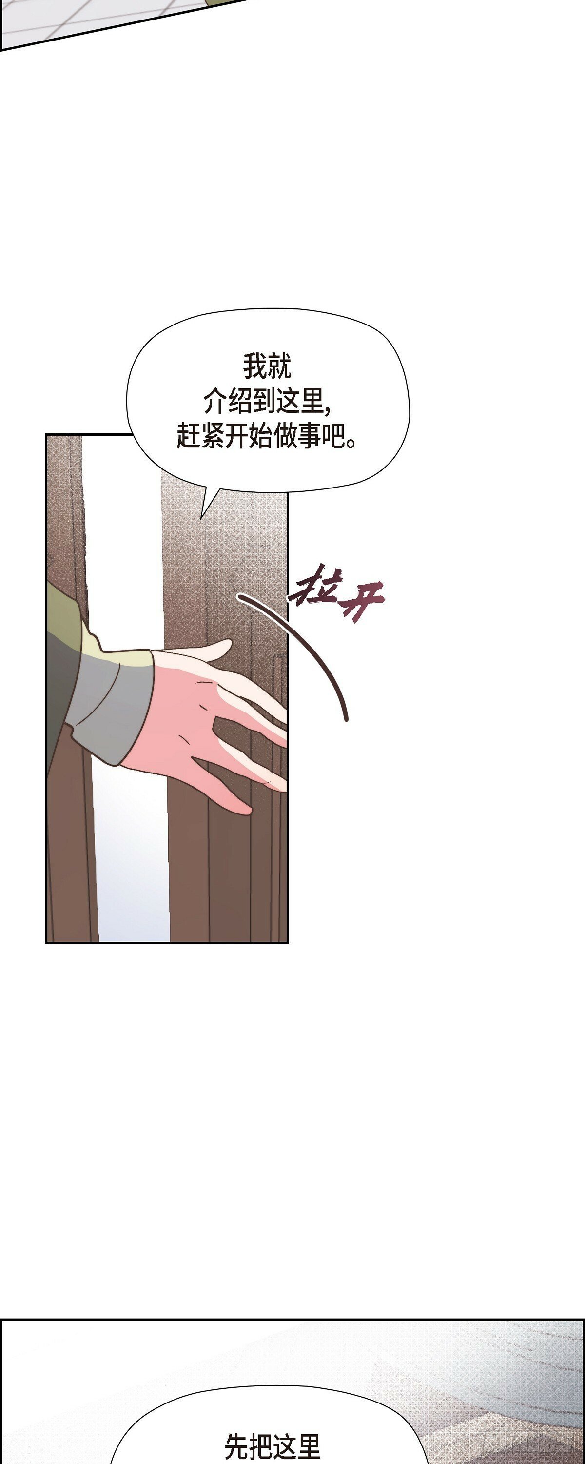 27 这声音好像在哪儿听过19