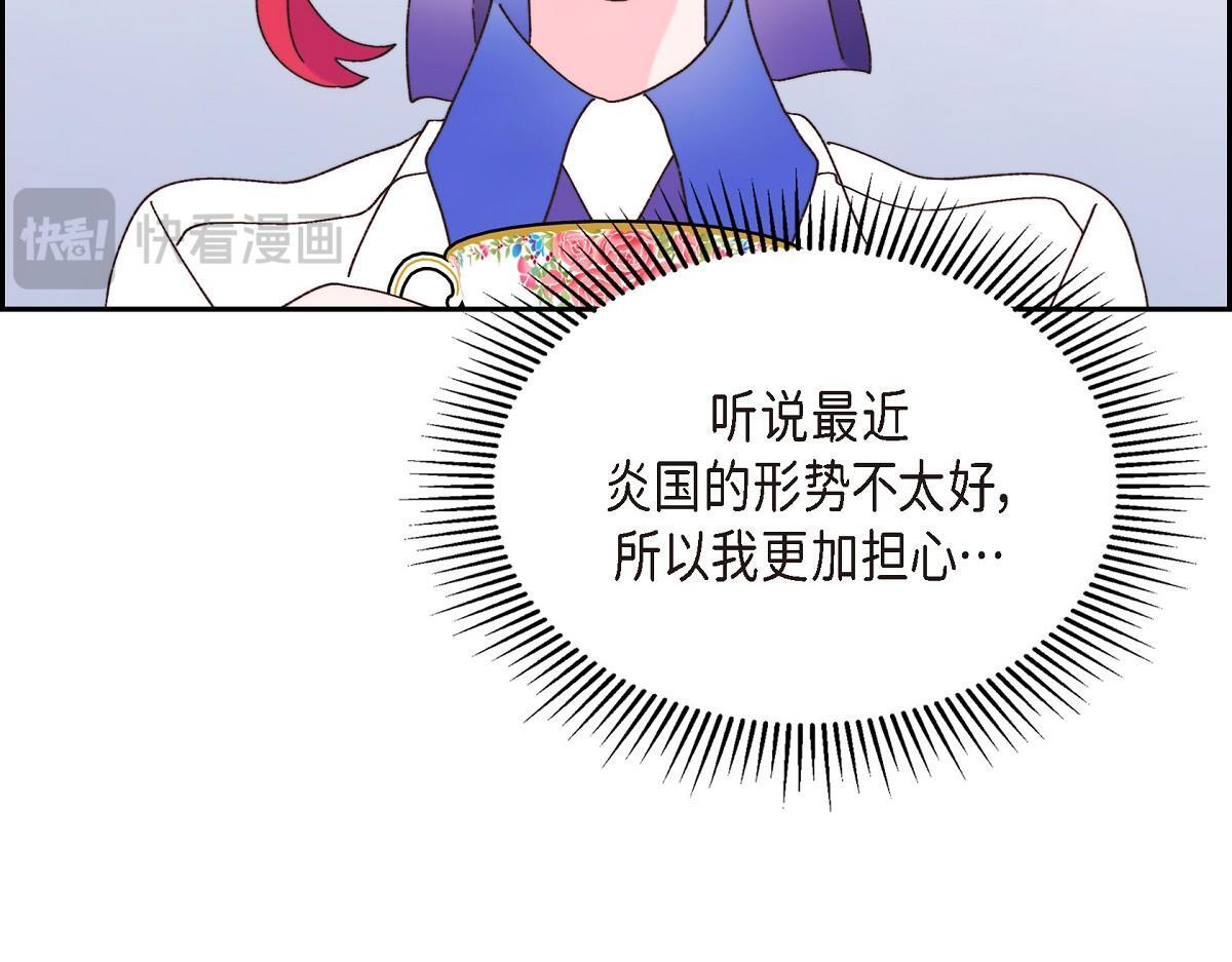 第42话 最近想见你一面很难44