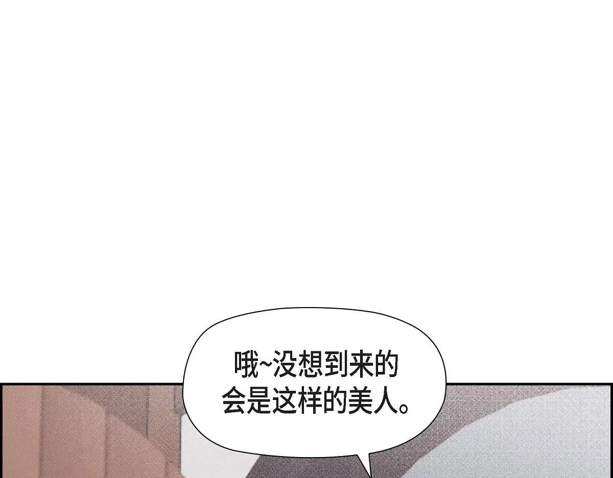 第54话 你也喜欢这个房子啊？74