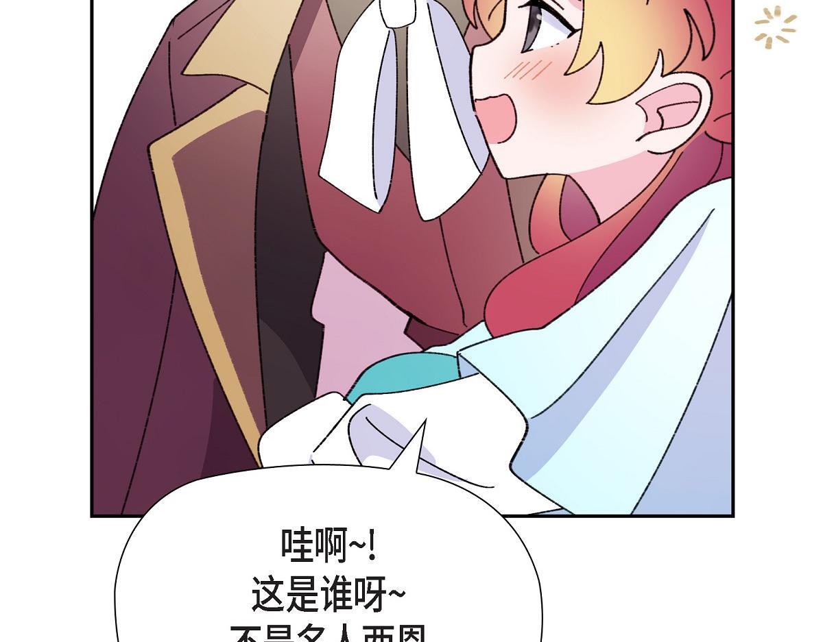 第49话 我会忘记你的173