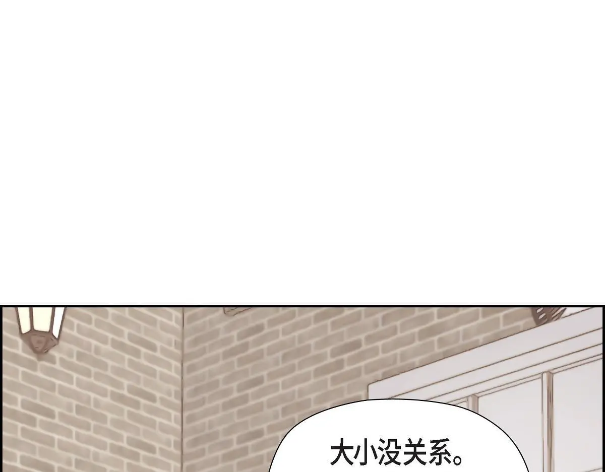 第51话 准备订婚仪式8