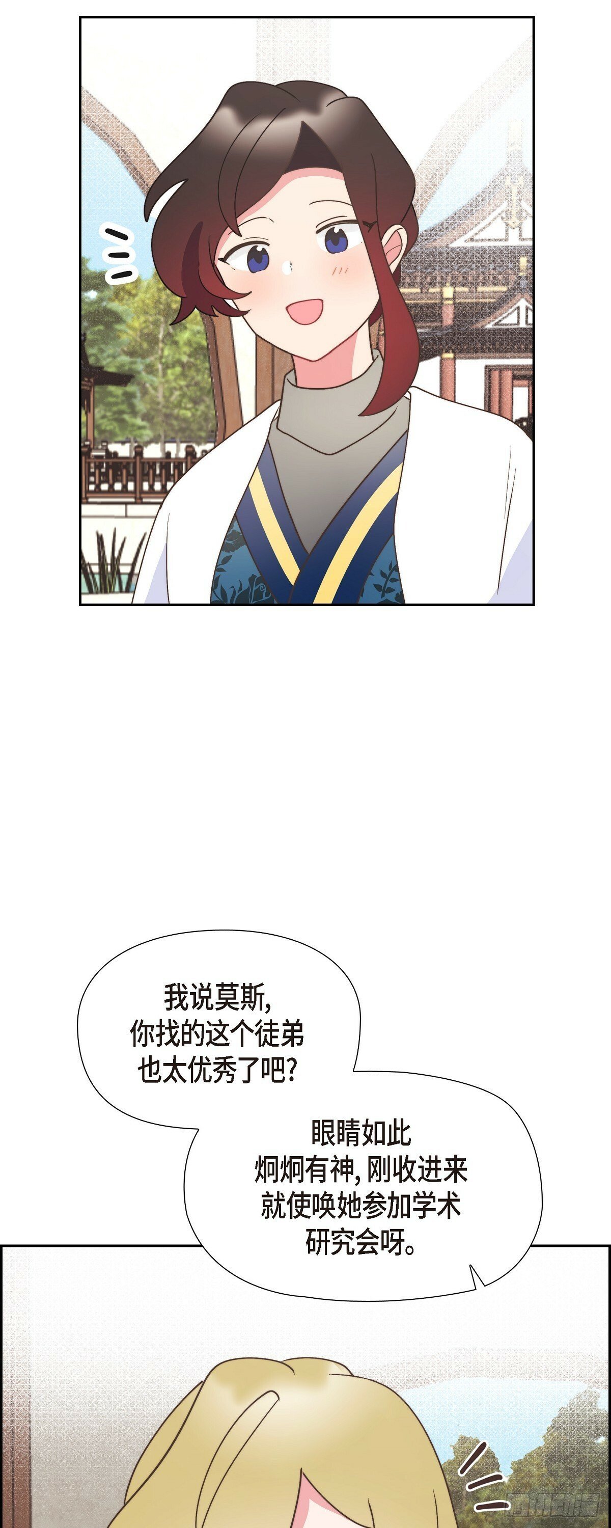 28 我们一起开生日派对吧11