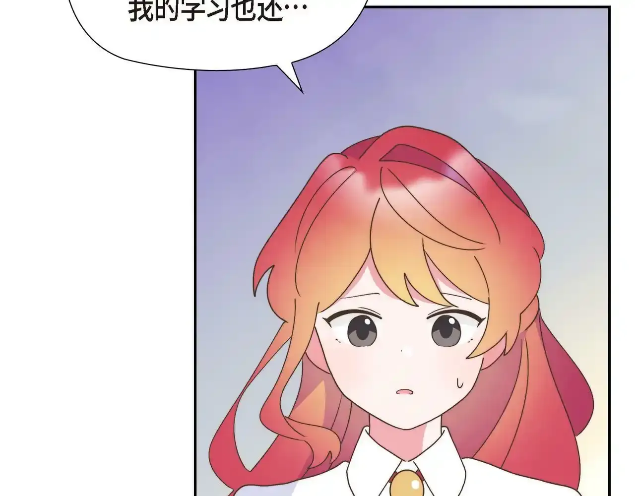 第29话 学术会议112