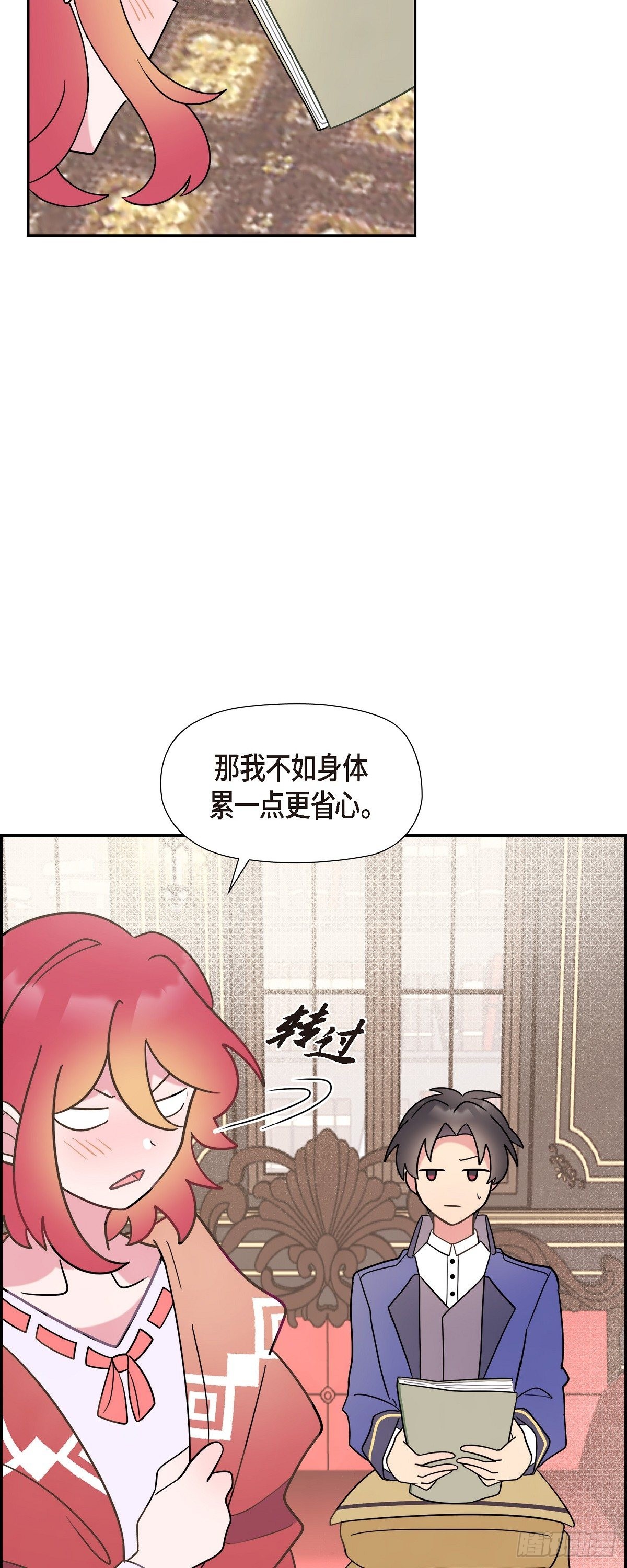 06.我一定要拿第一！7