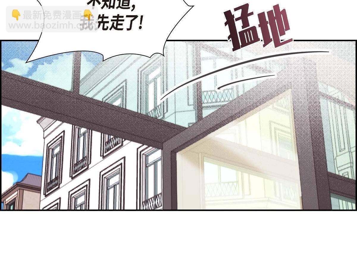 第44话 我的把柄是奥贝173