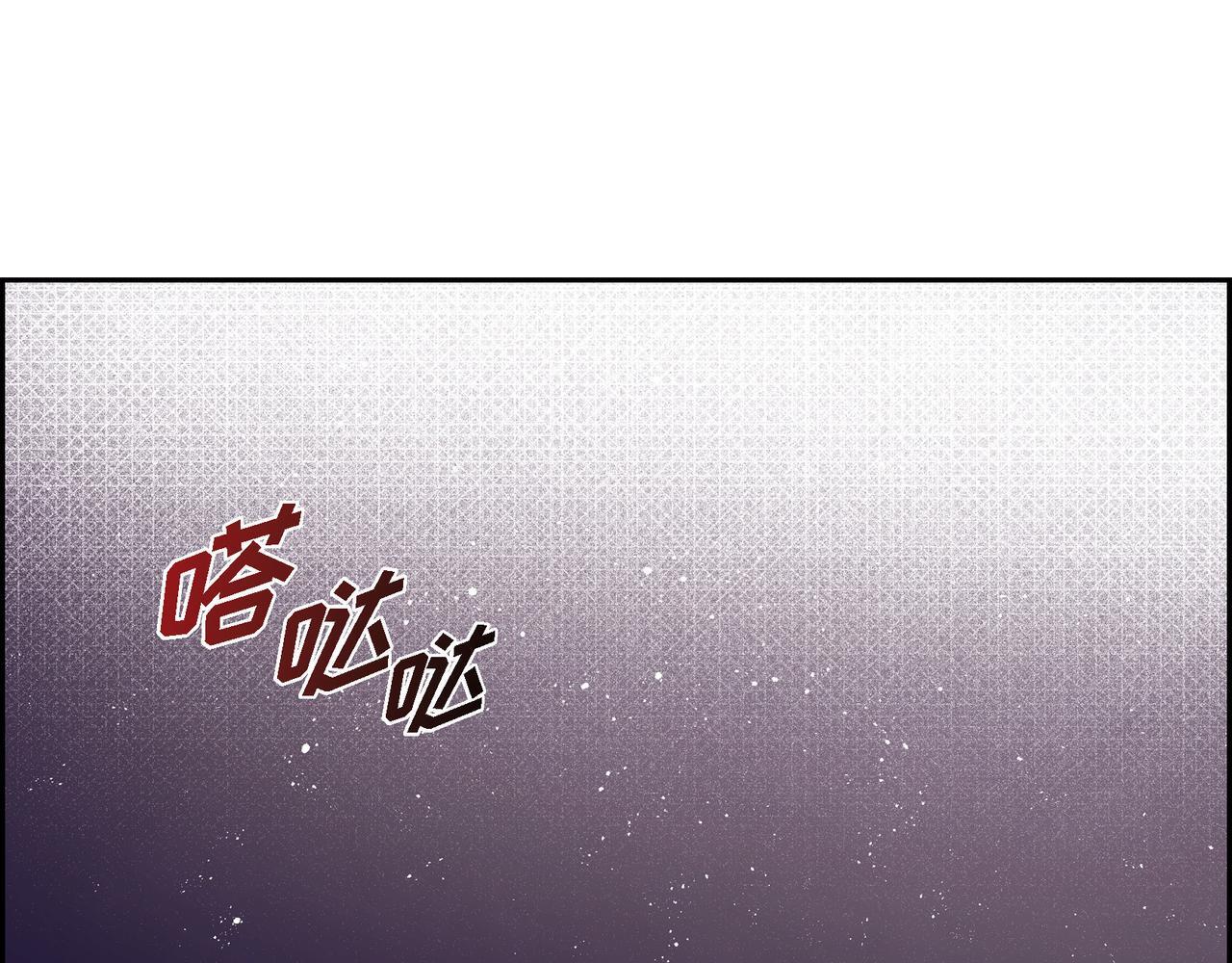 第32话 看来和殿下无话可说了59