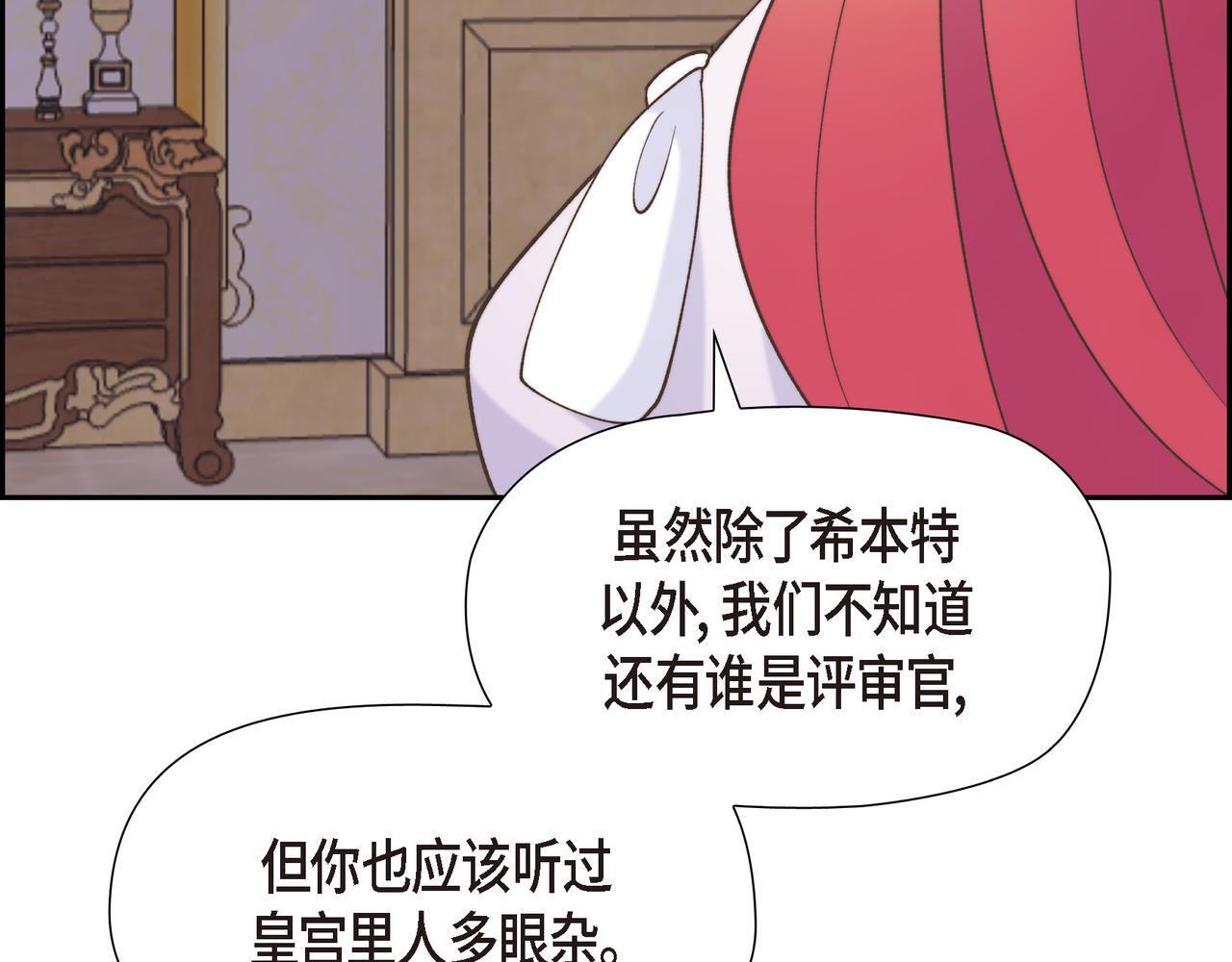 第33话 冬季围猎142