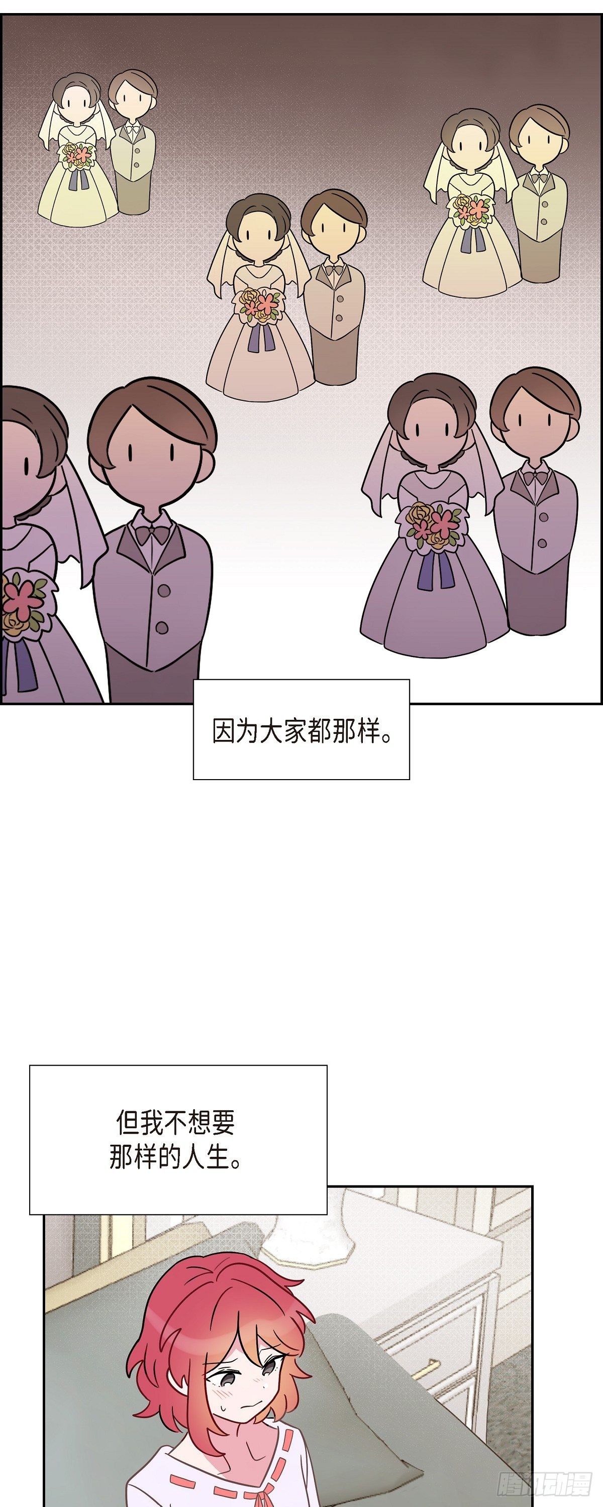 05.我可不想输给他！24