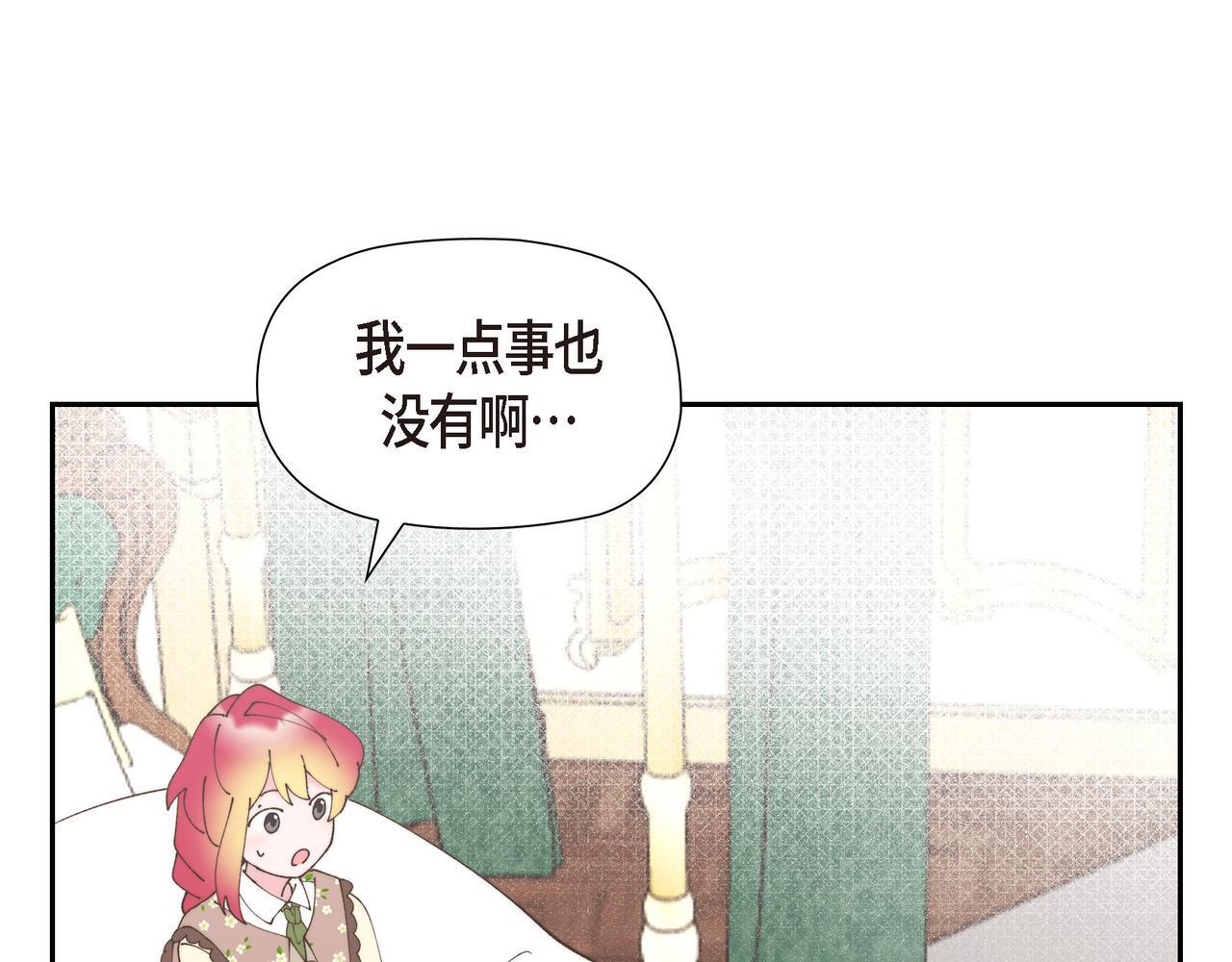 第33话 冬季围猎61