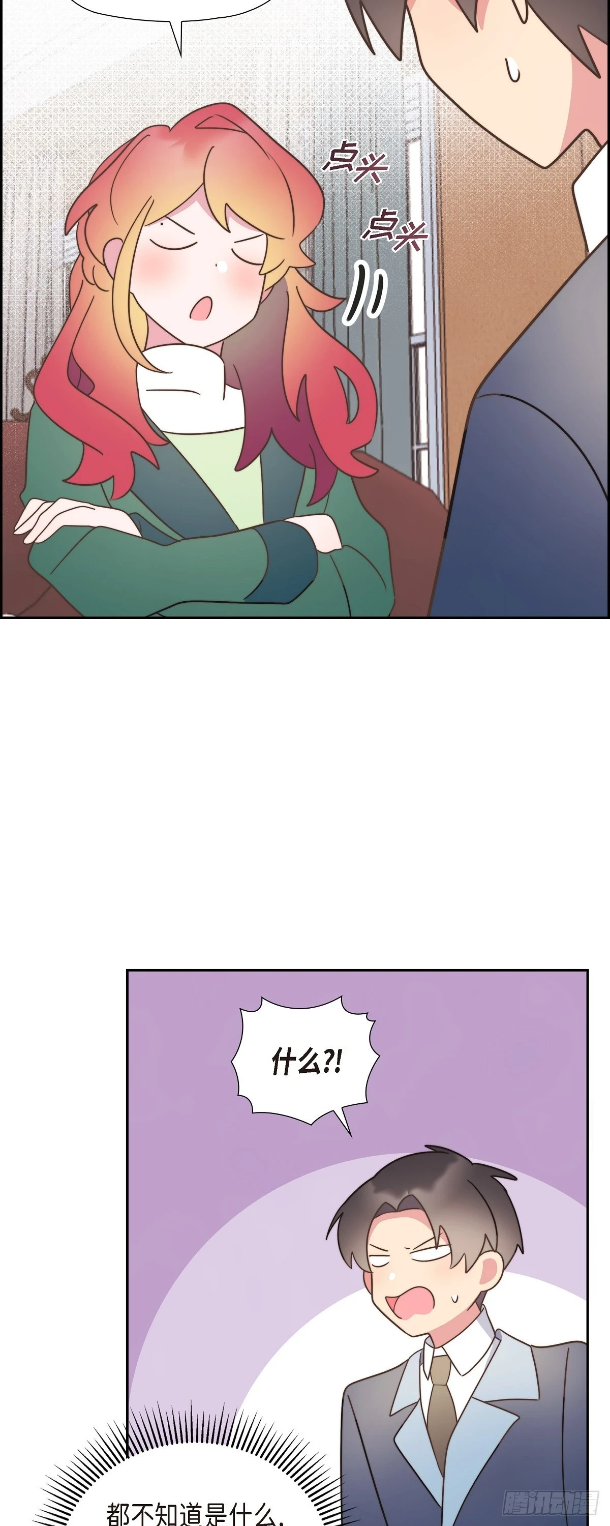 17 悲伤苦涩的日子终于结束了38