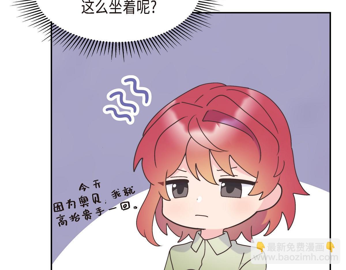 第41话 真心祝贺你结婚42