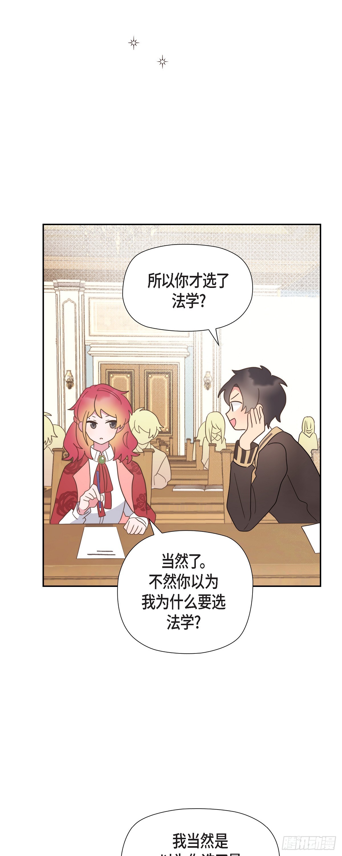 11.新生分班仪式35