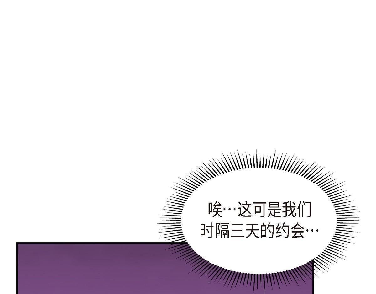 第47话 陪我在广场玩一整天吧0