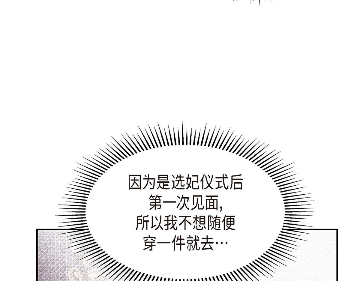 第47话 陪我在广场玩一整天吧188