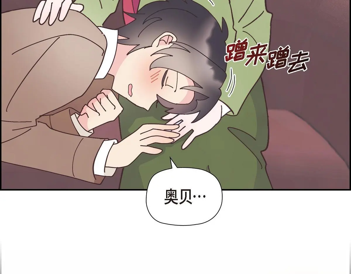 第52话 比想象中更加喜欢你40