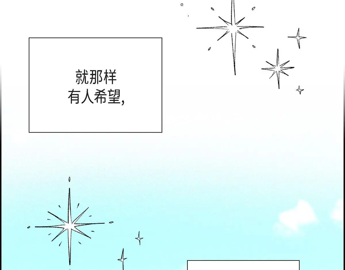 第54话 你也喜欢这个房子啊？60