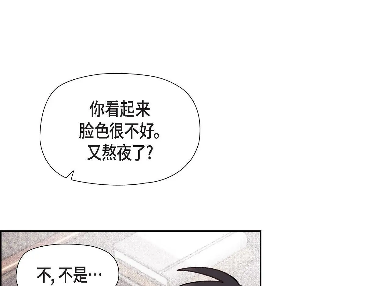 第51话 准备订婚仪式58