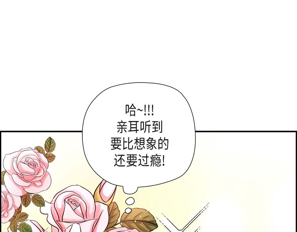 第43话 原来他是个只会学习的孩子16