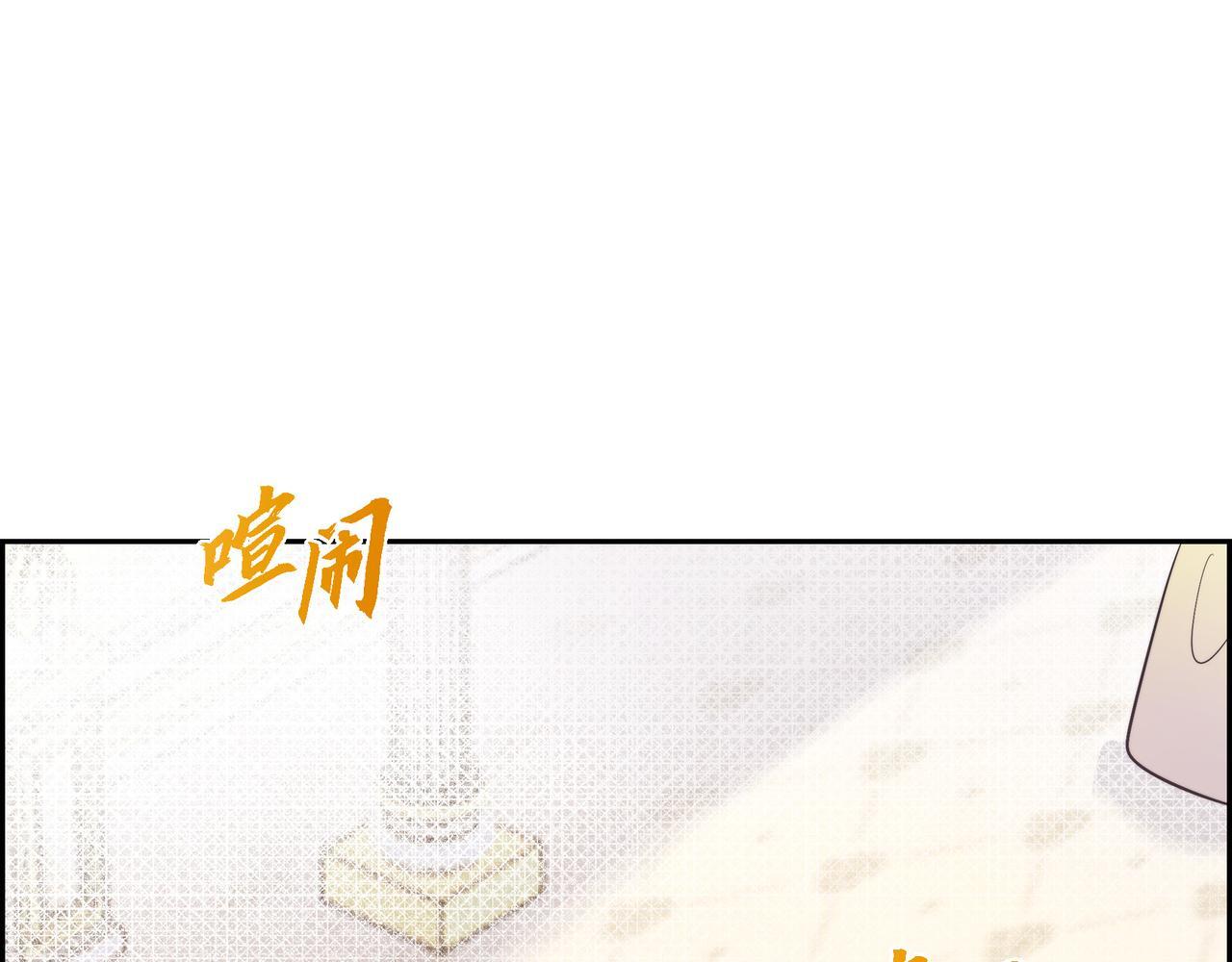 第40话 漫长的选妃结束了2
