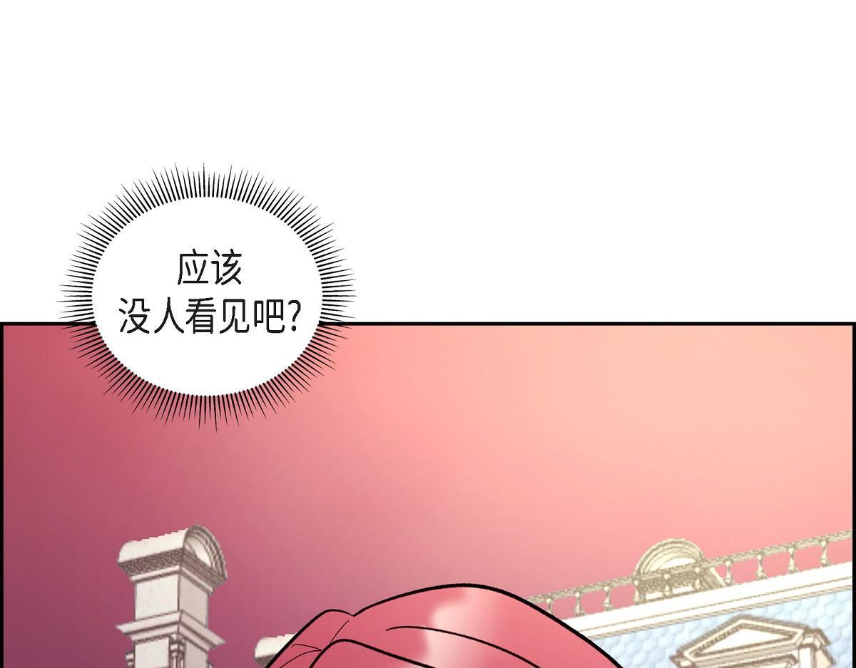 第45话 暂时分开一段时间吧180