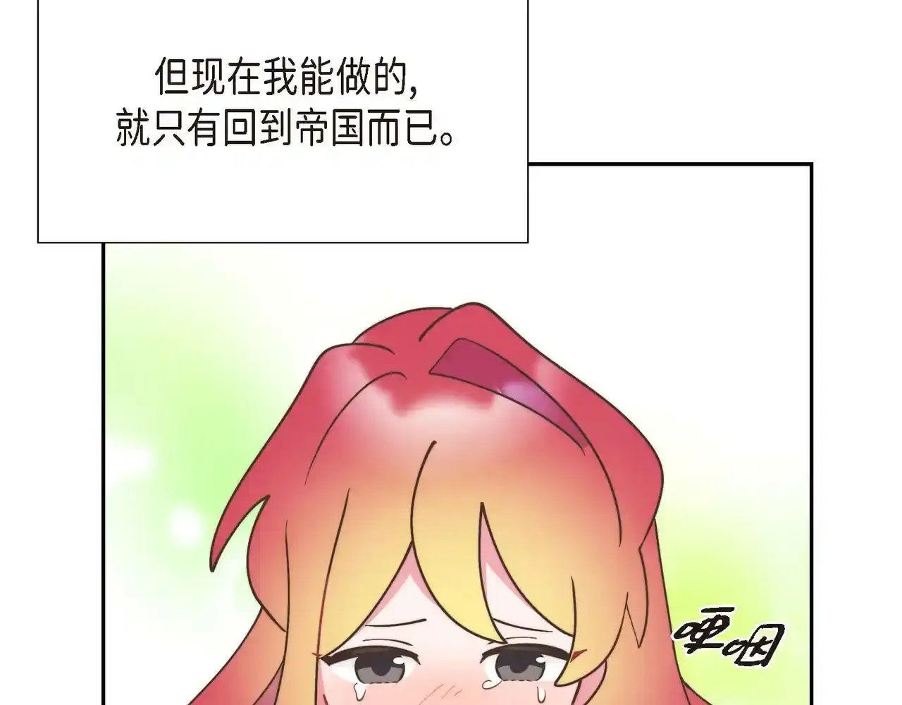 第29话 学术会议139