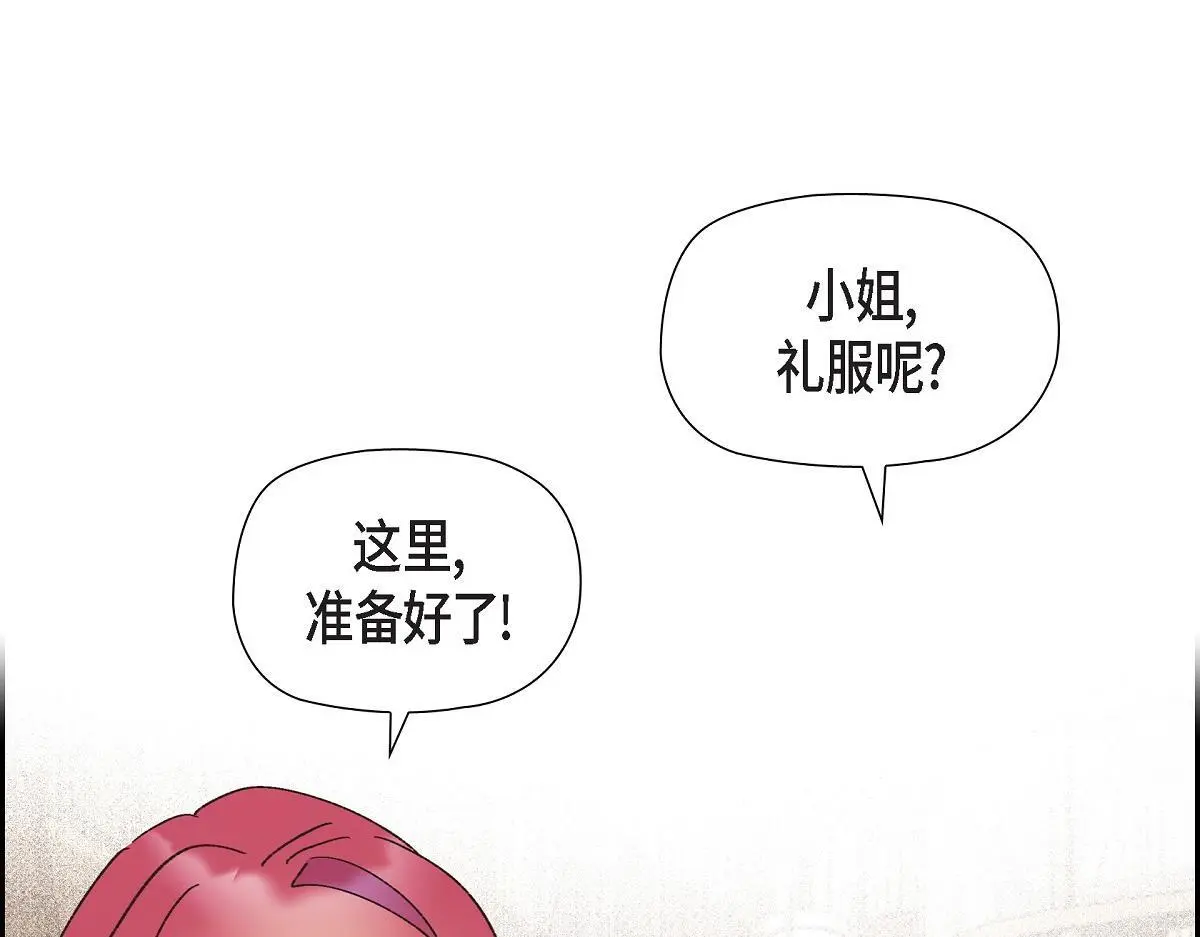 第51话 准备订婚仪式113