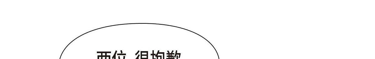 第44话 我的把柄是奥贝55