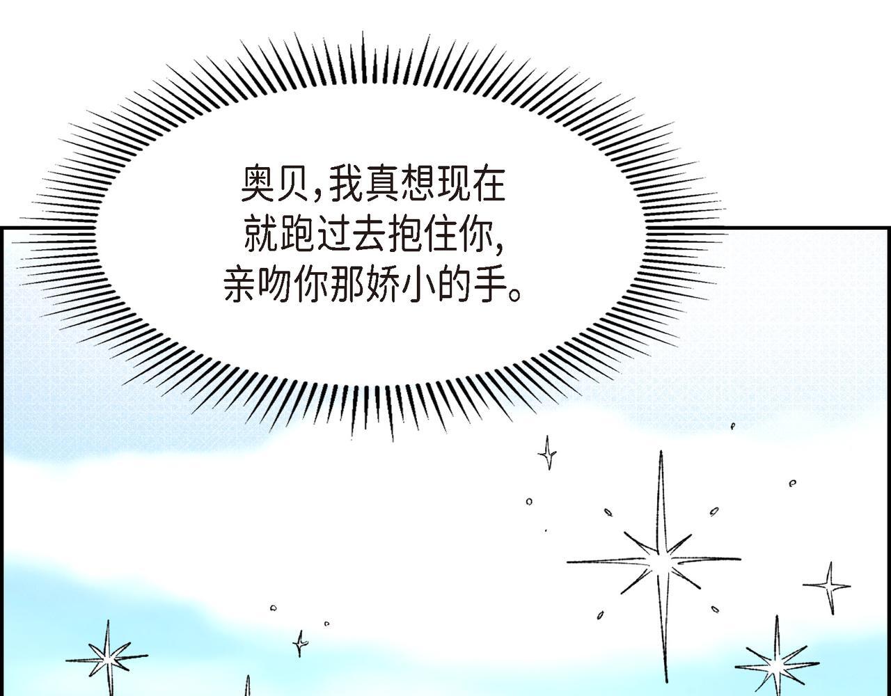 第34话 一直等待着这一刻150