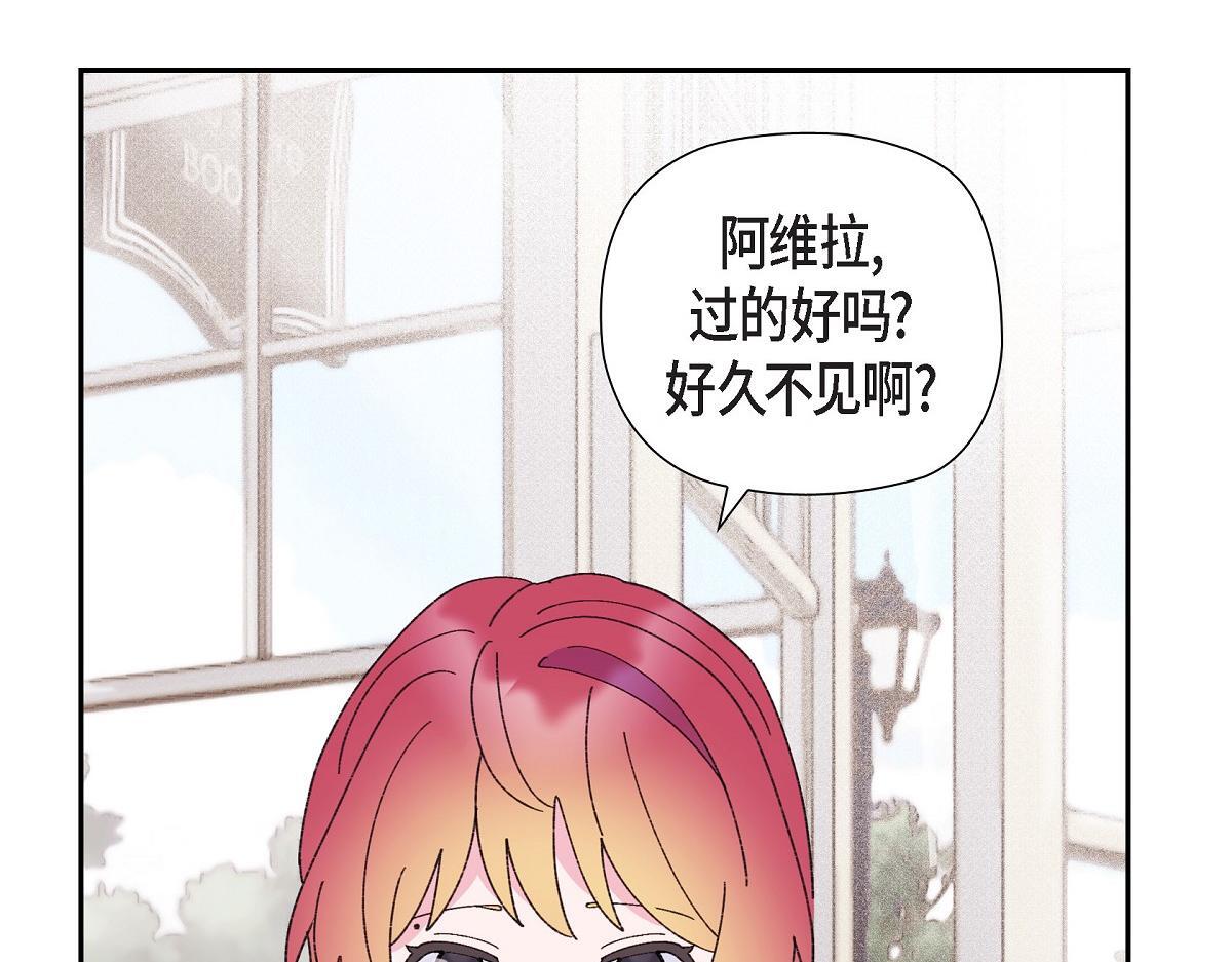 第50话 我昨天应该没闯祸吧？118