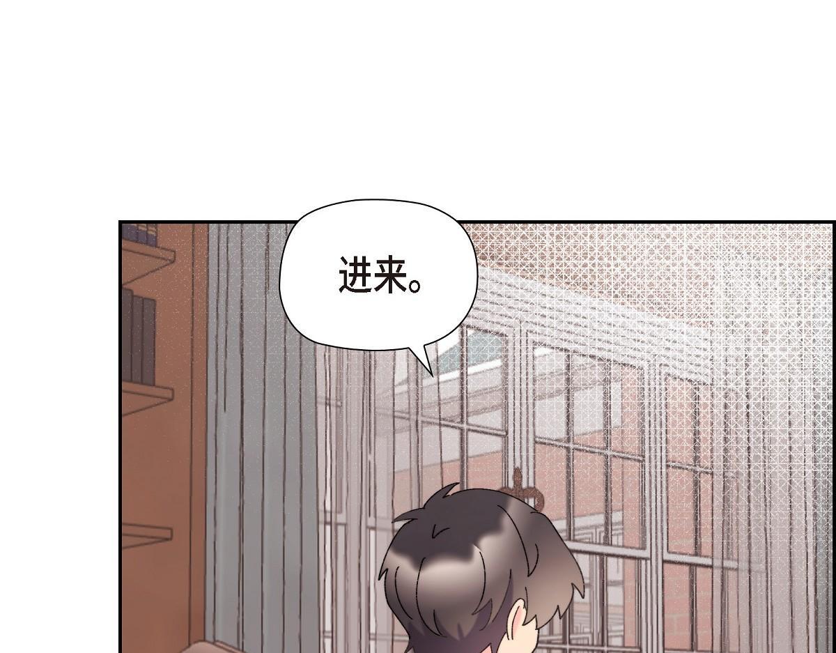 第42话 最近想见你一面很难120