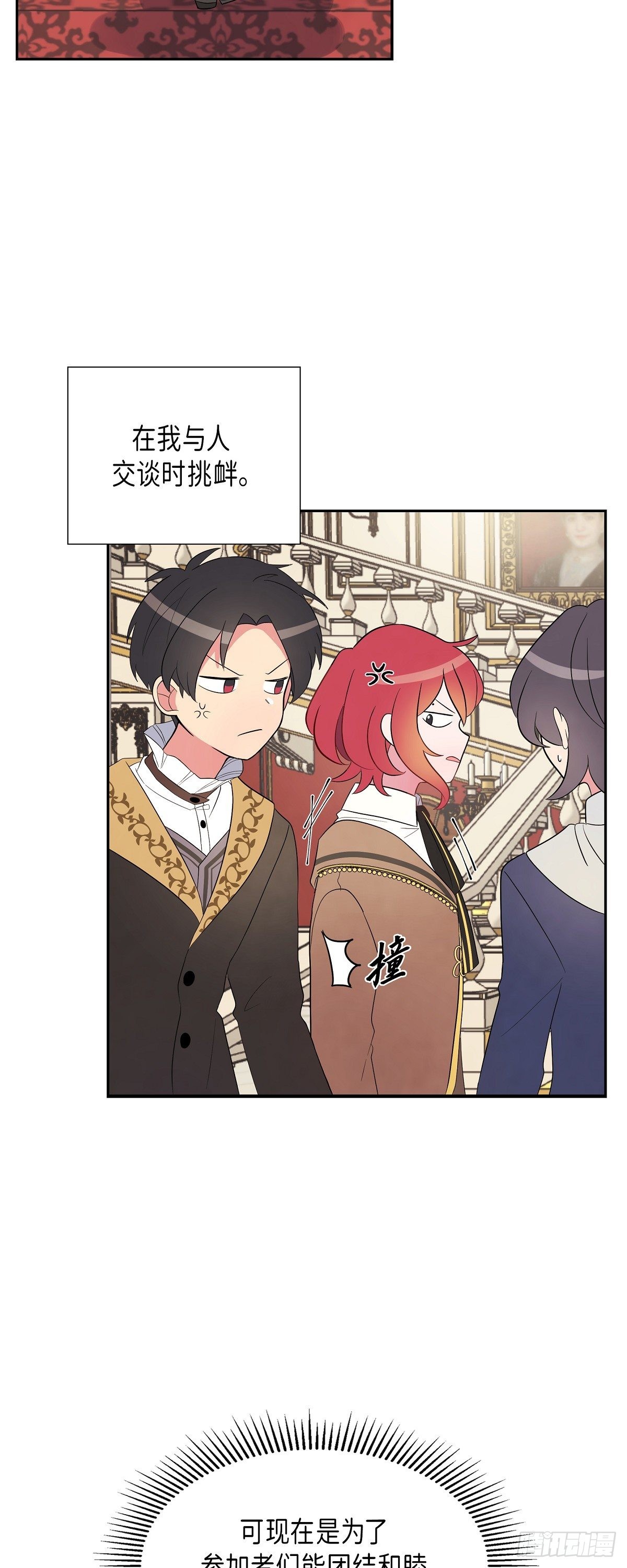 02.帝国第一世家！9