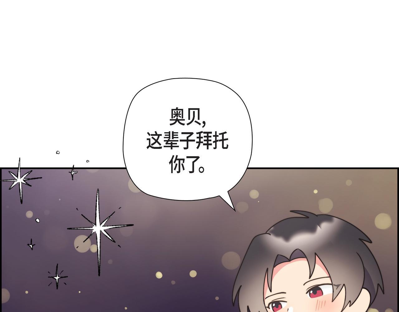 第31话 我想看你那帅气的笑容136