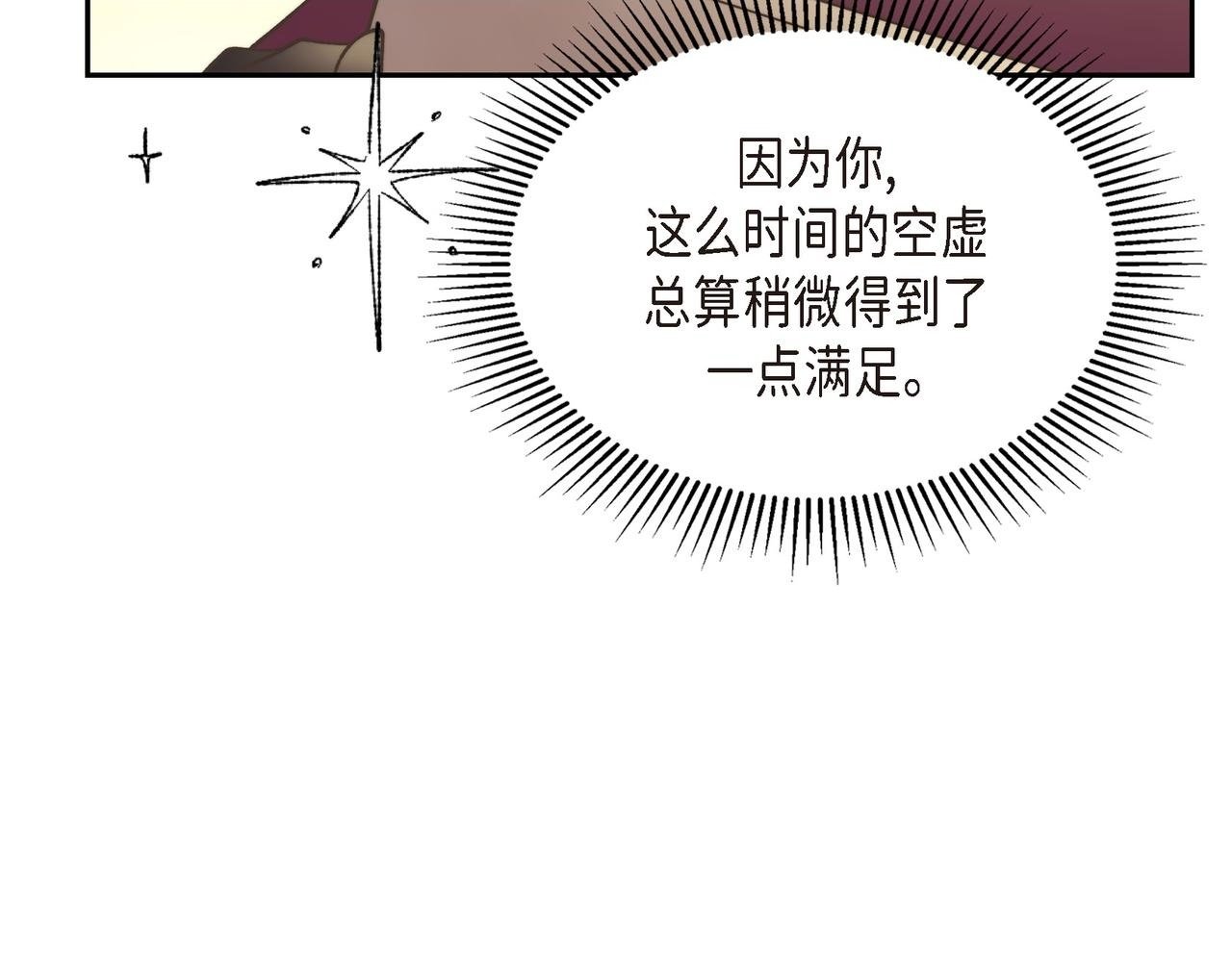 第34话 一直等待着这一刻149