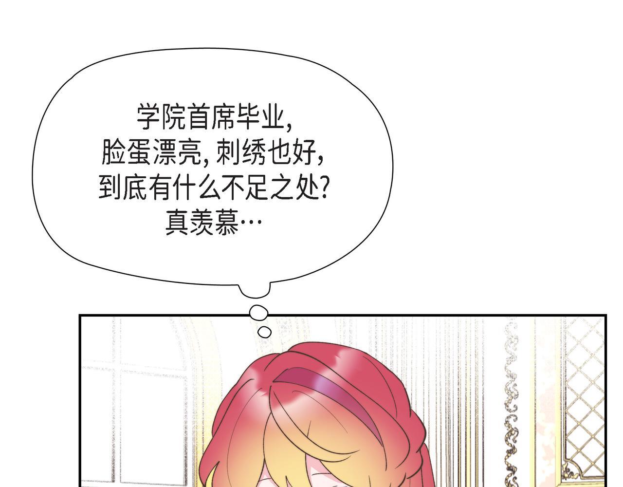 第34话 一直等待着这一刻19