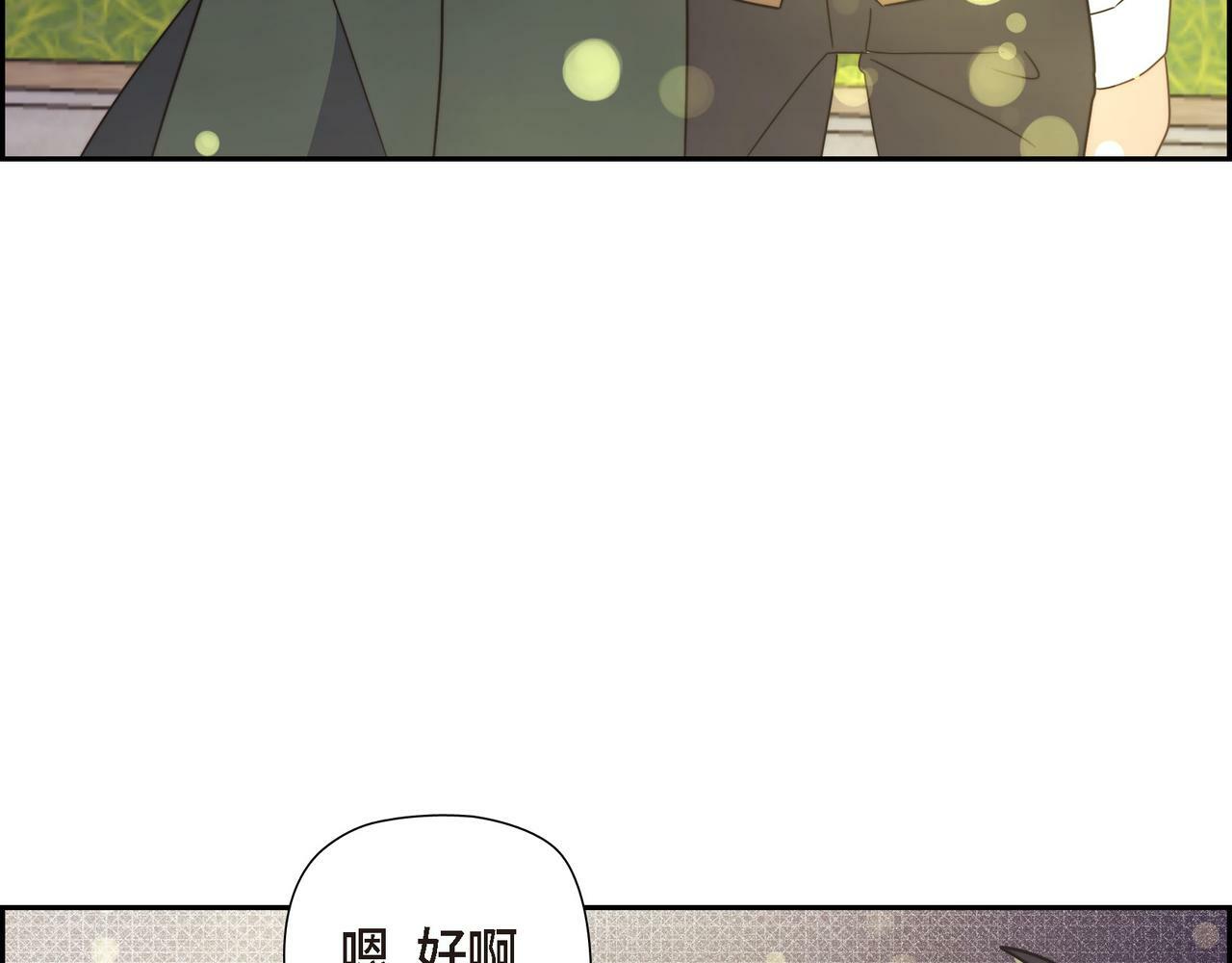 第30话 心脏怦怦直跳了132