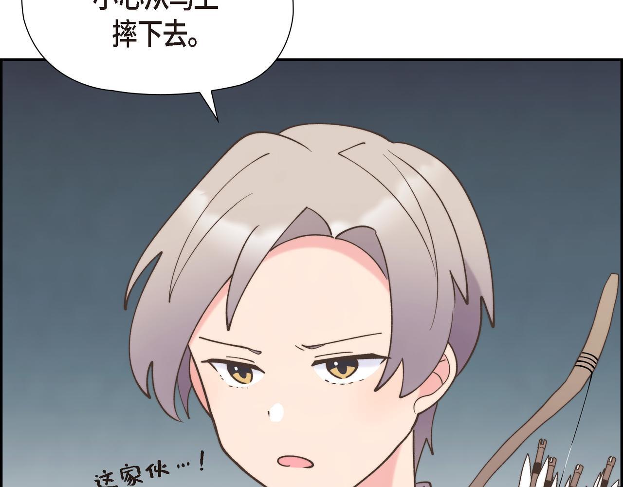 第35话 她的手帕在我手里52