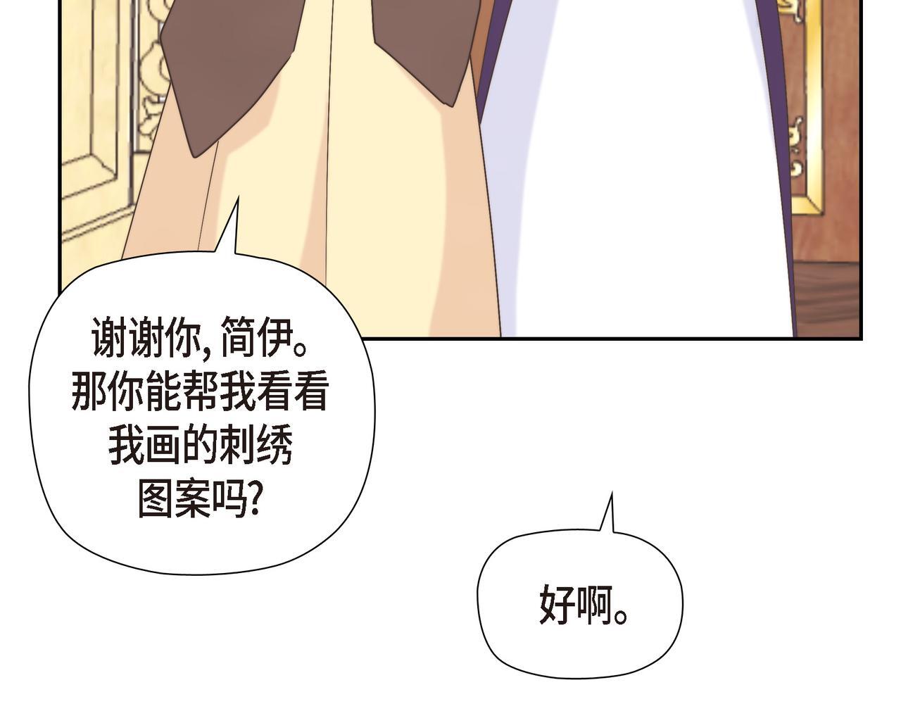 第33话 冬季围猎41