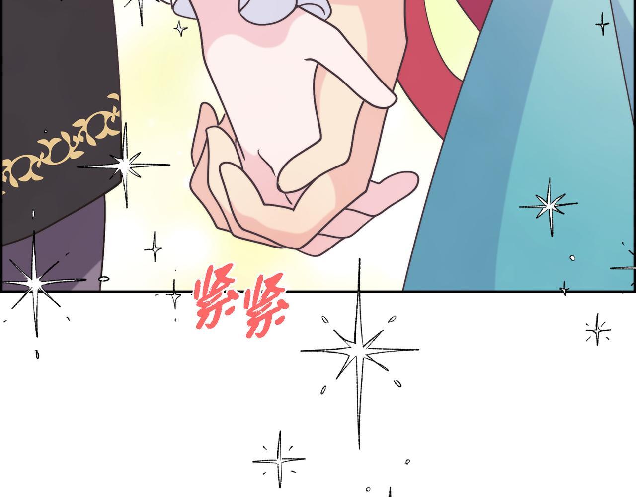 第40话 漫长的选妃结束了152