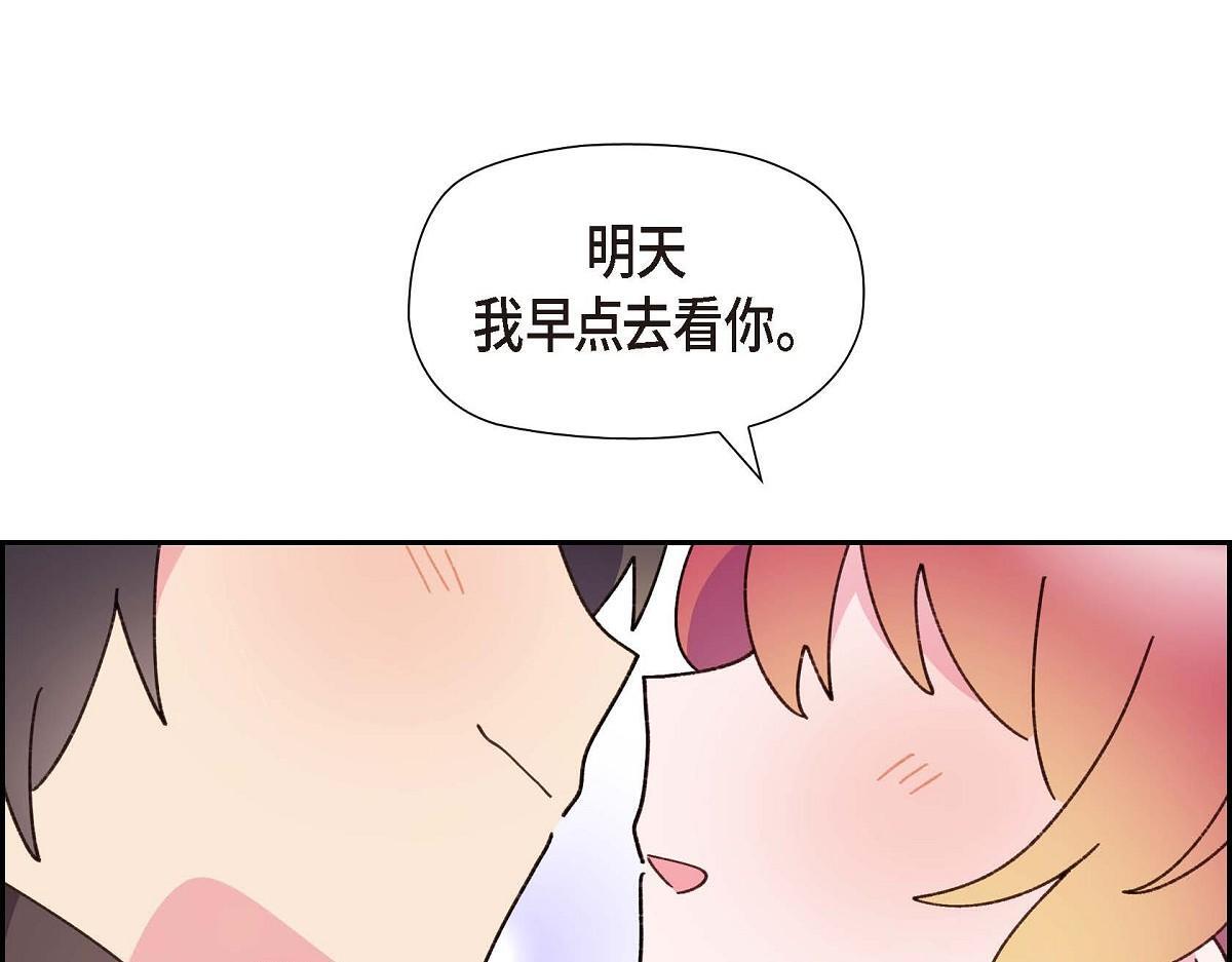 第43话 原来他是个只会学习的孩子176