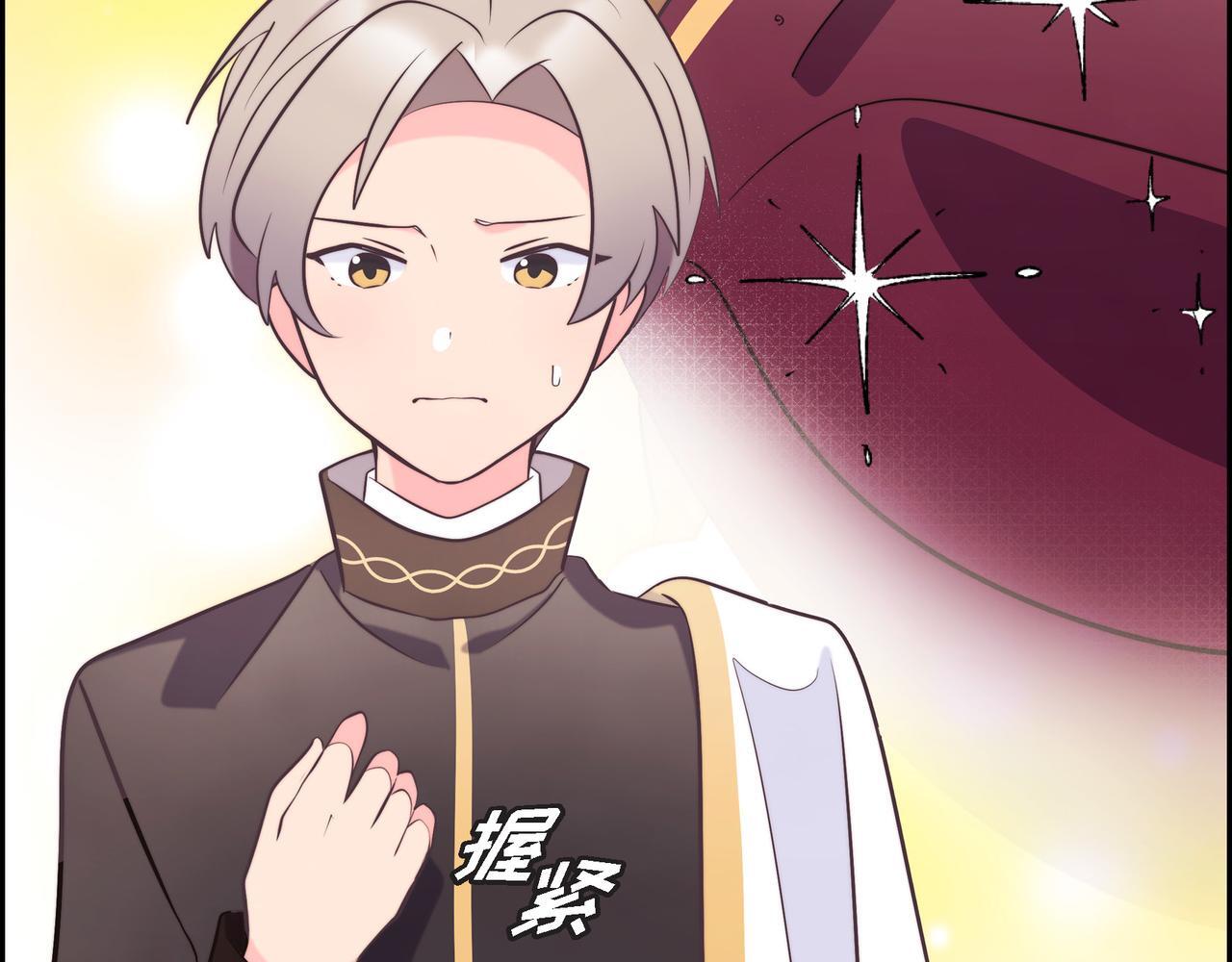 第39话 我心里已经有人了32