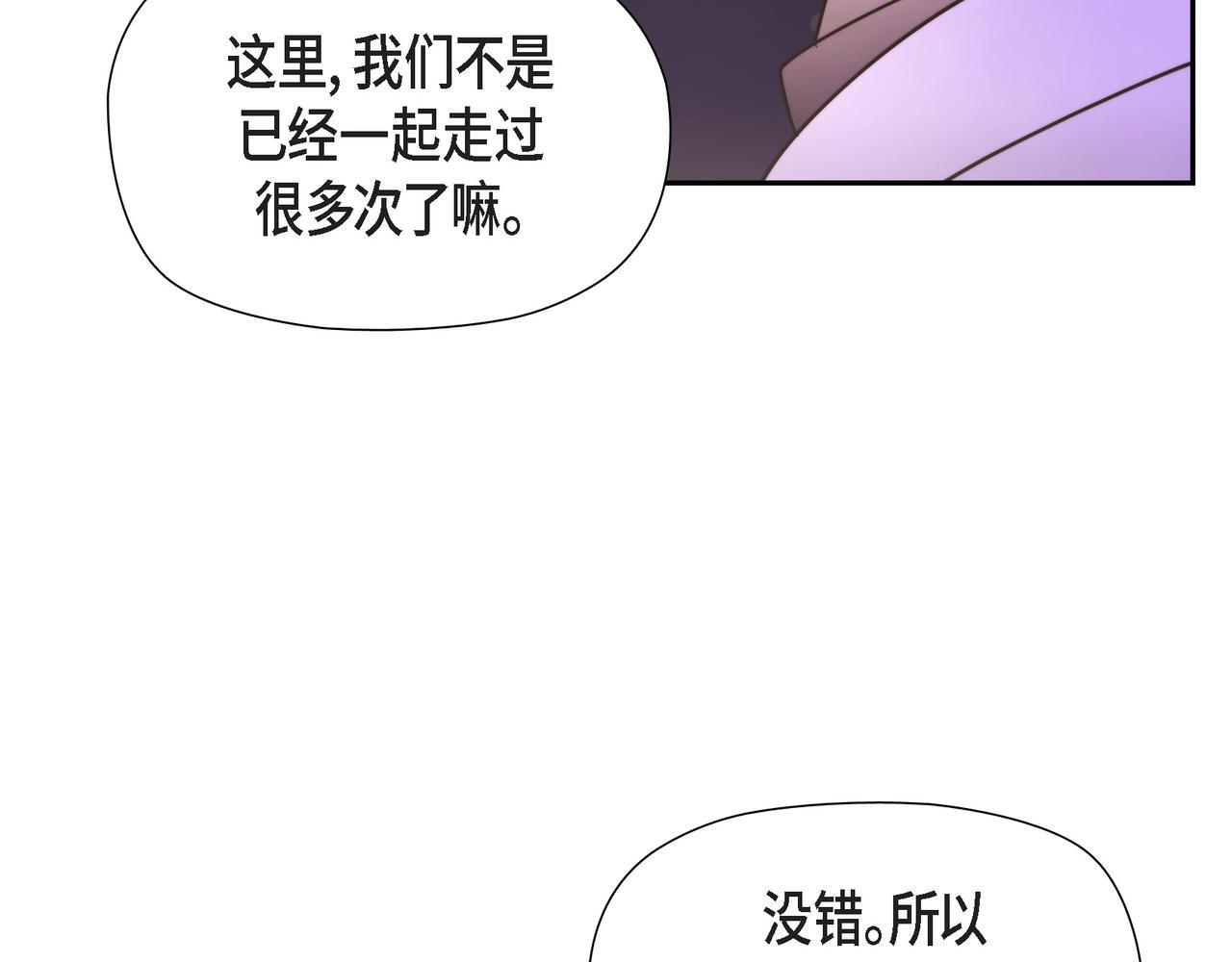 第31话 我想看你那帅气的笑容133