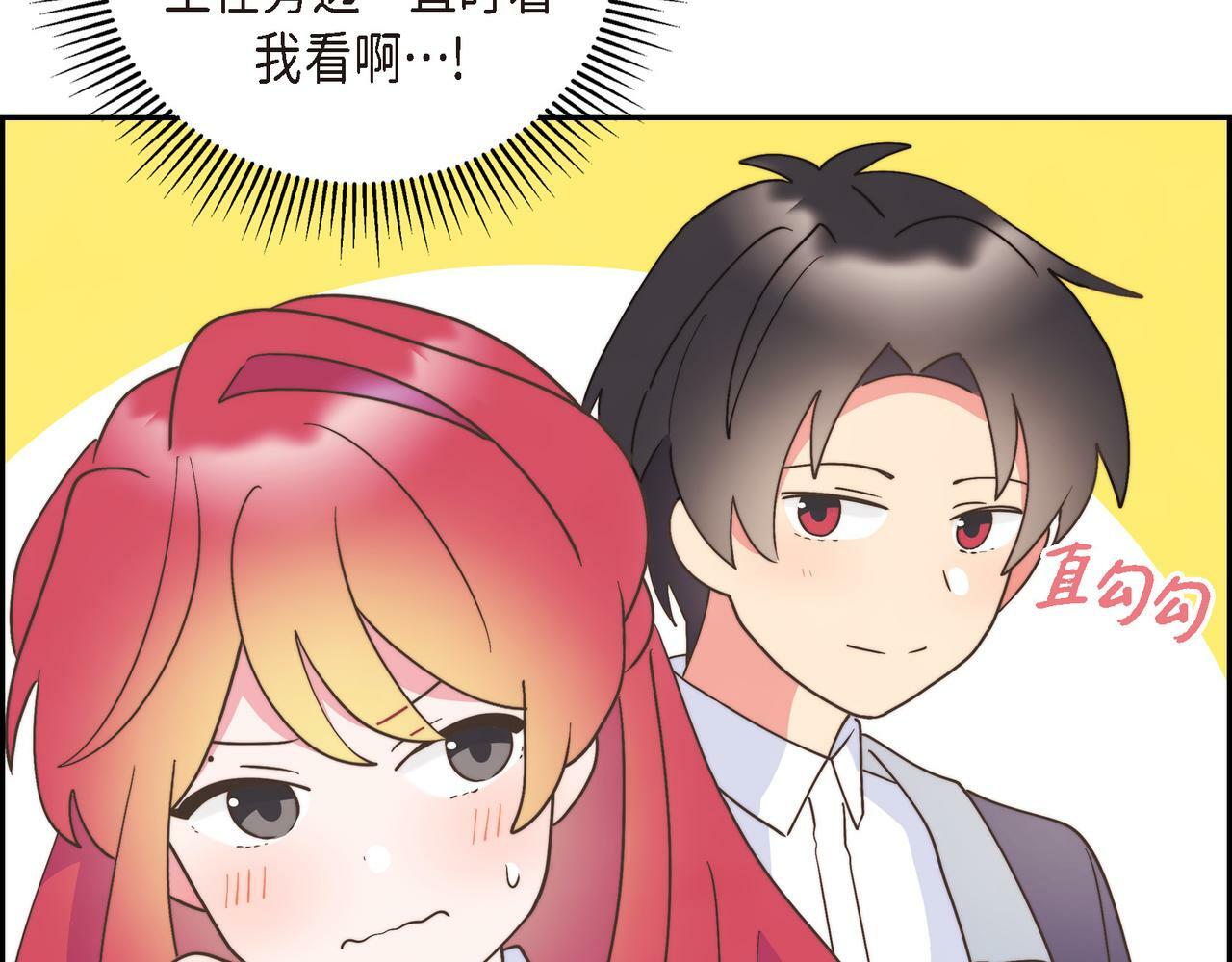第30话 心脏怦怦直跳了30