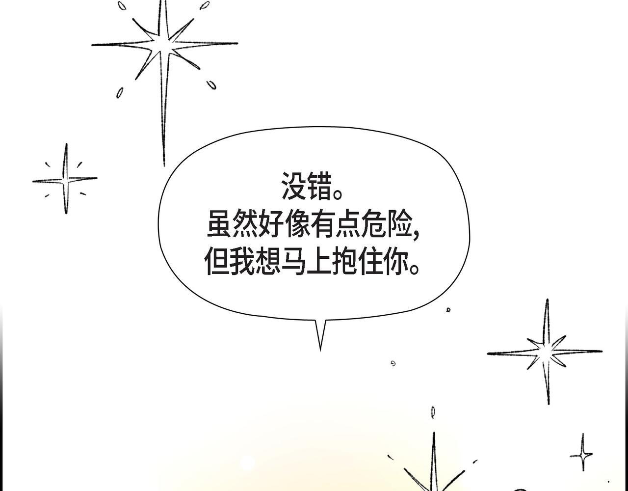 第31话 我想看你那帅气的笑容75